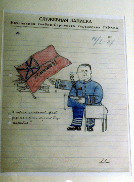 Слушали - постановили