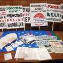 Карельское объединение подготовилось на славу