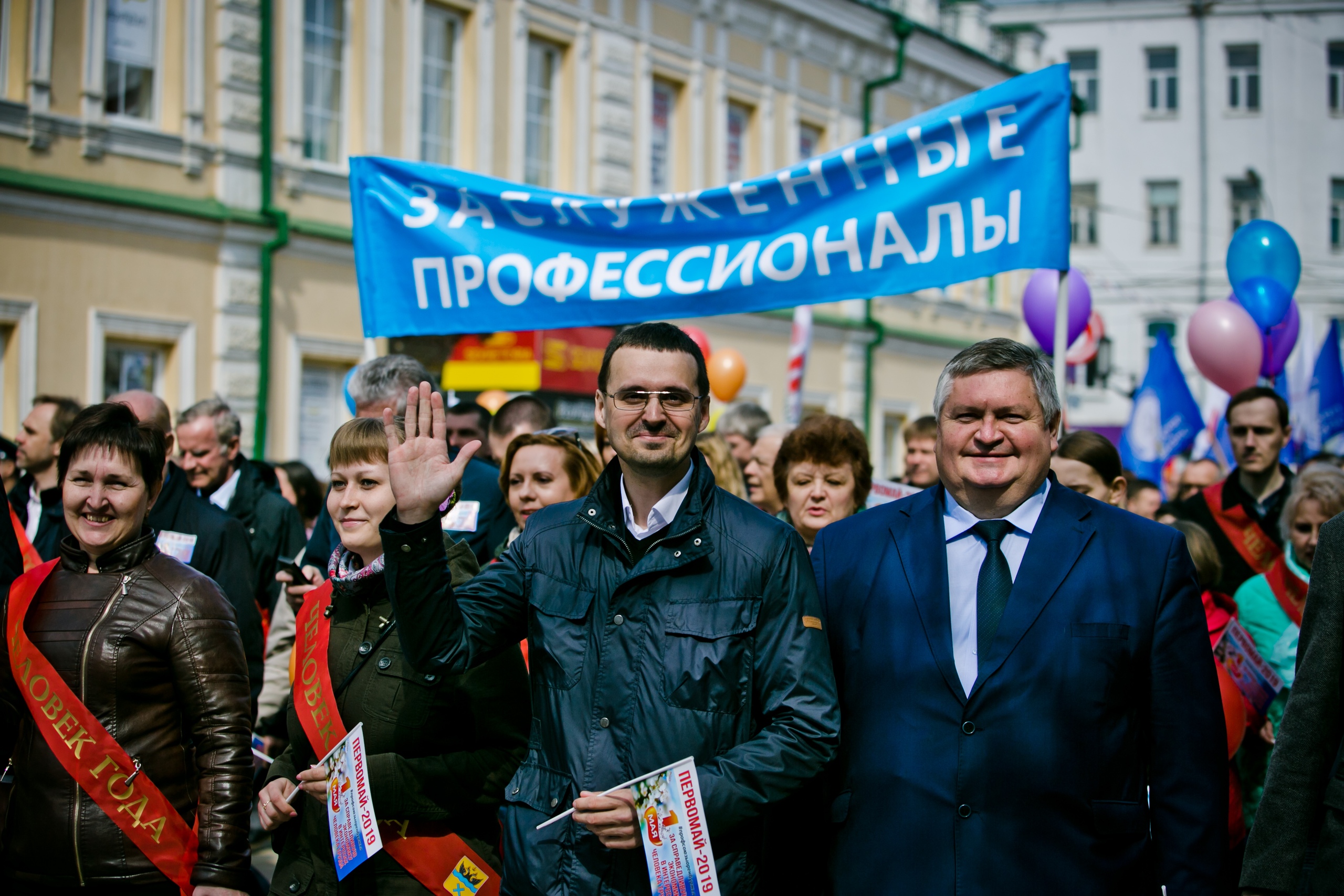 Право на мирные собрания и митинги. Демонстрация. Публичные мероприятия. Демонстрация (публичное мероприятие). Демонстрация в Оренбурге.