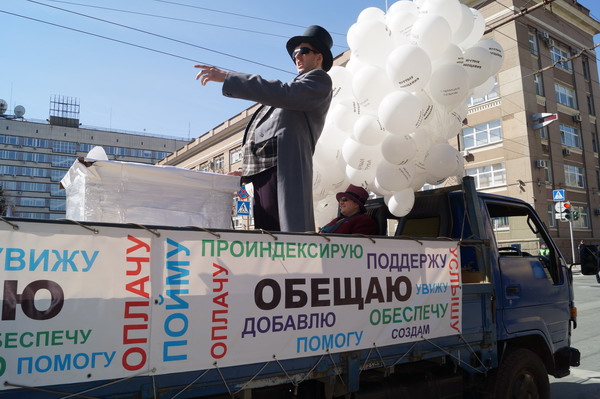Первомай Челябинск