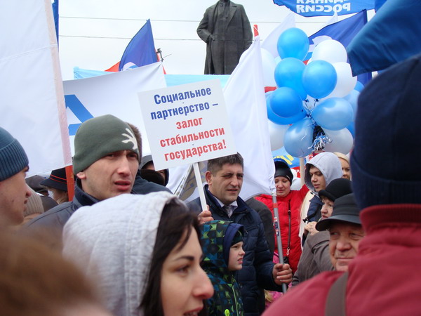 Первомайская демонстрация Сахалин