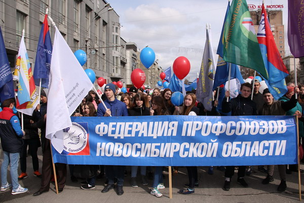 Первомай Новосибирск